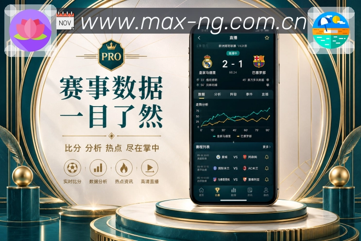 App 展示图